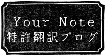 Your note
