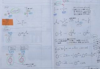 岡野の化学ノート20230120-8