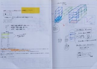 橋元の物理ノート20230121-10